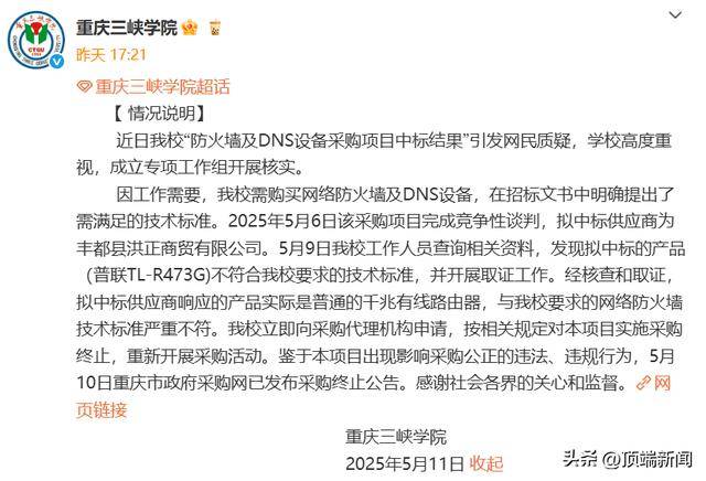 南平：移动设备“滴”一下，农机到田头