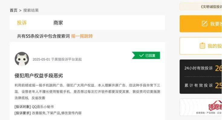 政和：厚植生态底色 争当生态文明建设典范