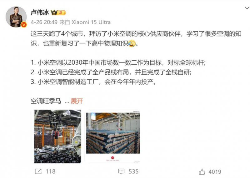 南平政和与沪企共筑闽东北农副产品集聚中心平台