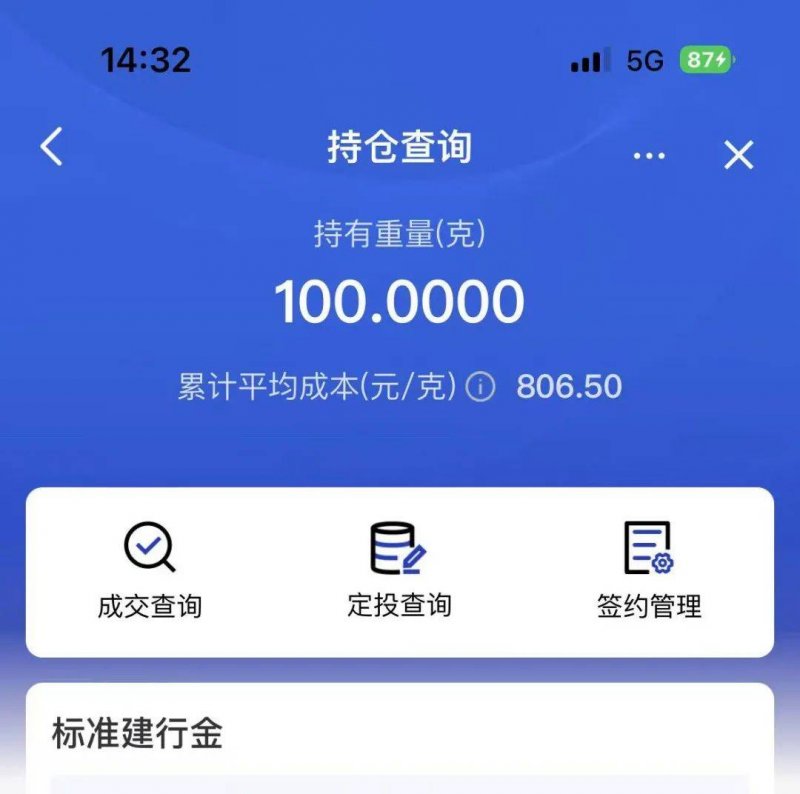 南平成立水稻种业学者顾问团